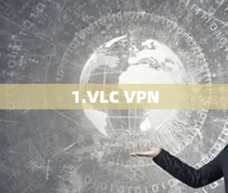 1.VLC VPN