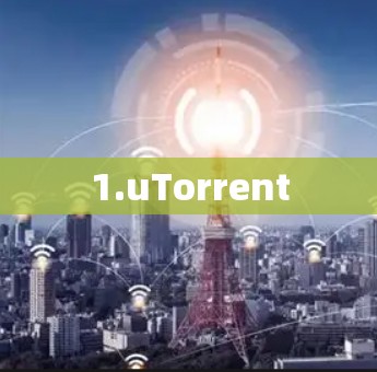 1.uTorrent