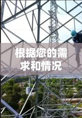 根据您的需求和情况,以下是针对不同用户选择VPN软件的推荐